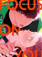 墨色江湖漫画改编条目配图